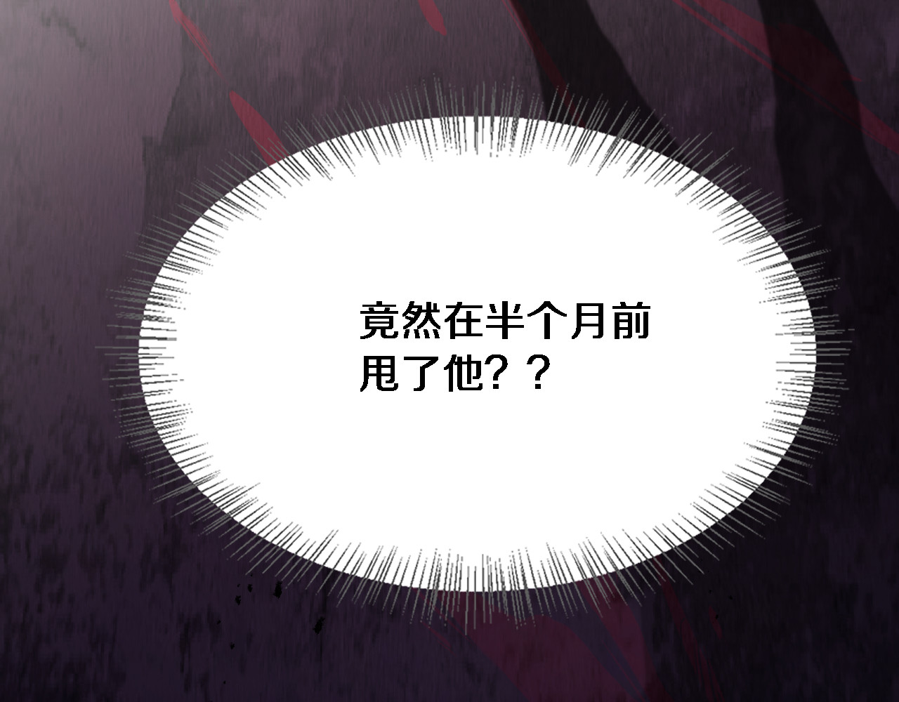 第14话 女朋友的定义 第 136 页