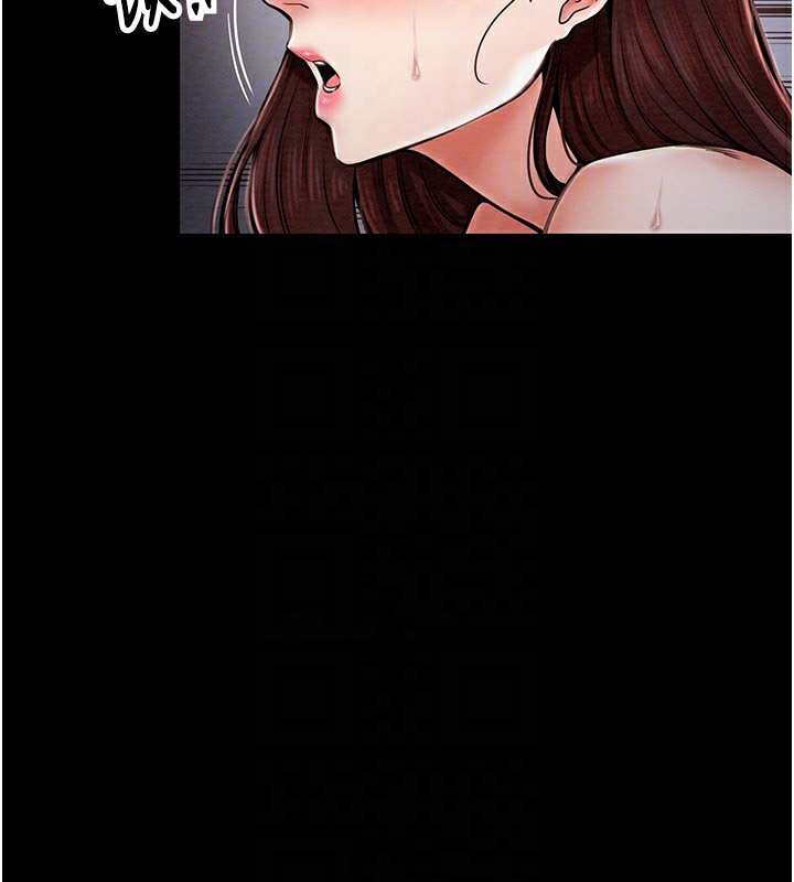 第3话 第 100 页