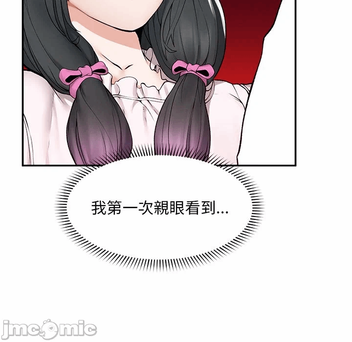第31话 第 5 页