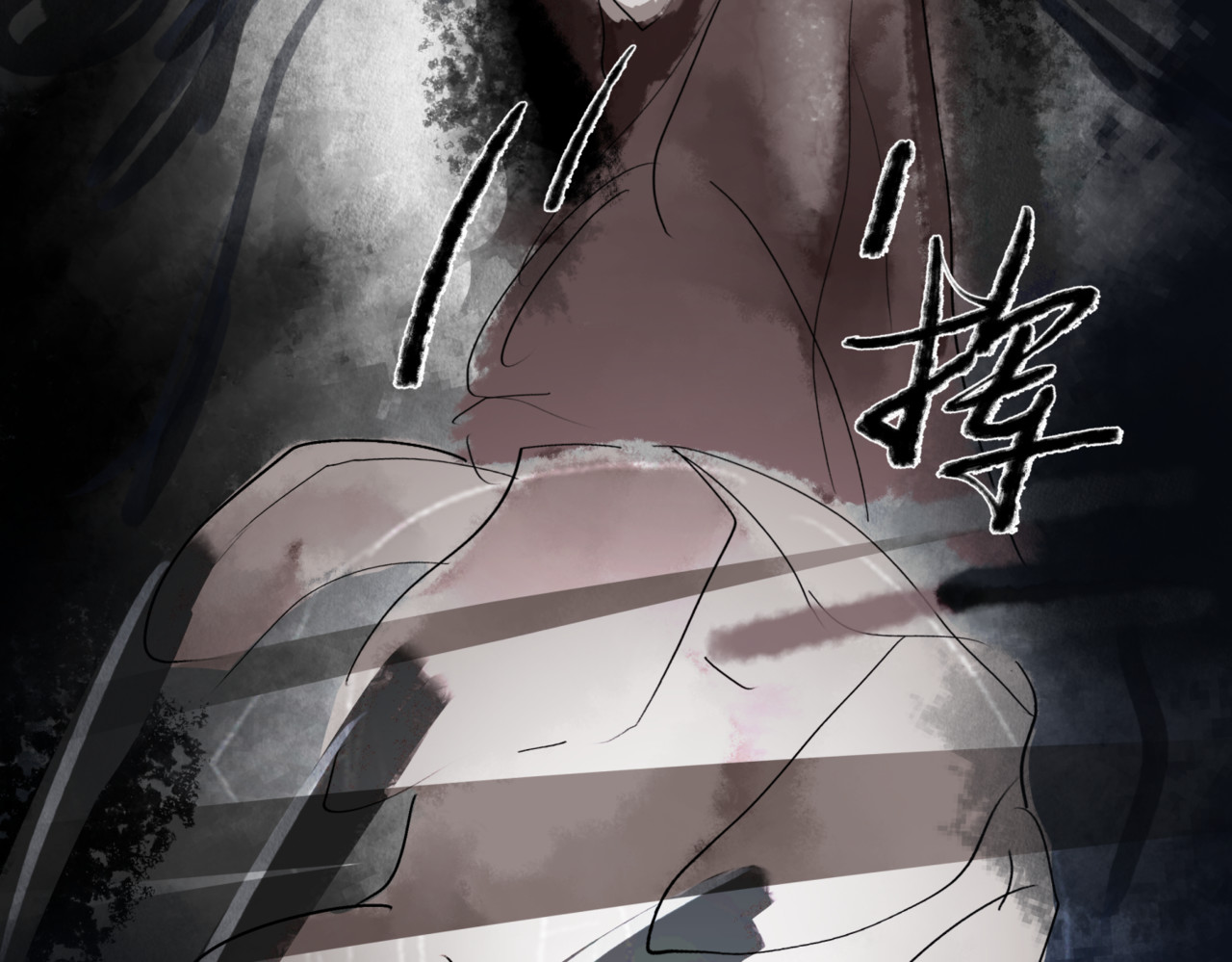 追 第 16 页