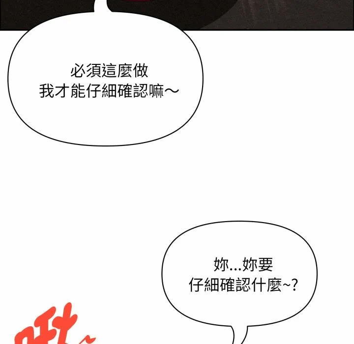 第51话 第 36 页