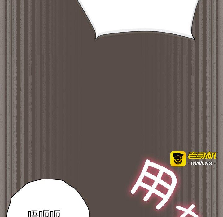 第12话 第 37 页