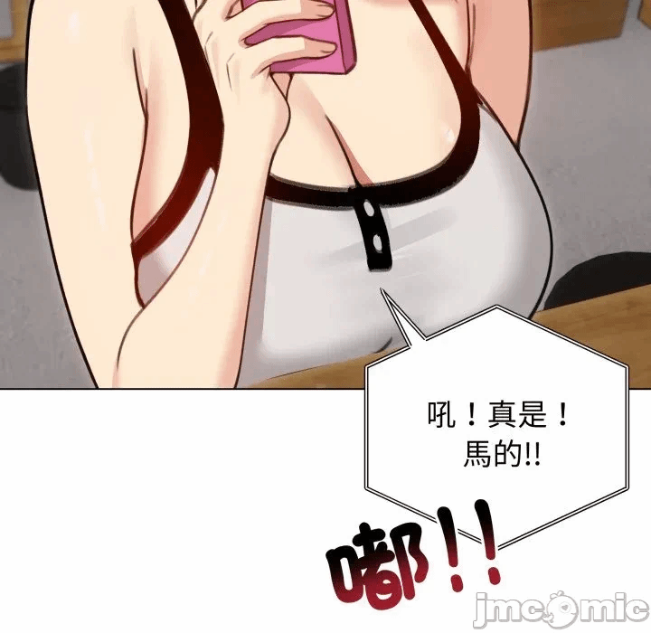 第28话 第 25 页