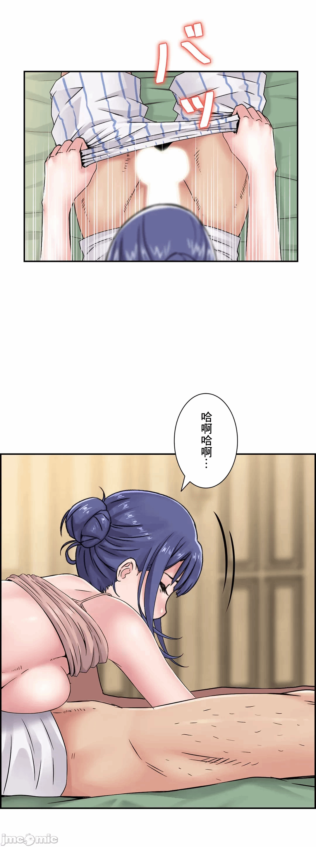 第6话6 第 47 页