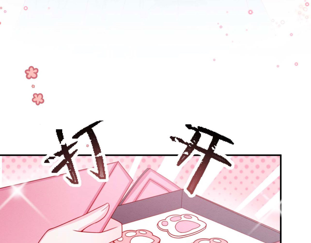 第50话 第 52 页
