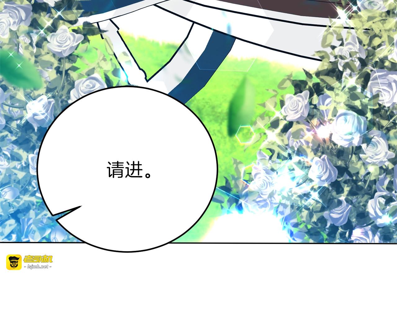 第16话 紫色瞳孔 第 83 页