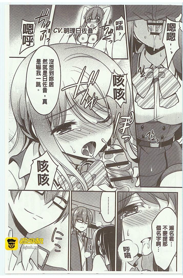 第1话 第 163 页