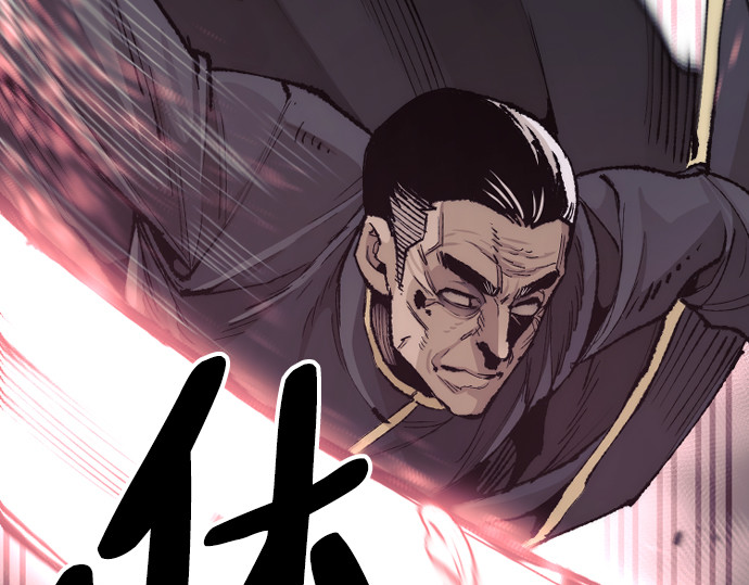 第76话 第 250 页