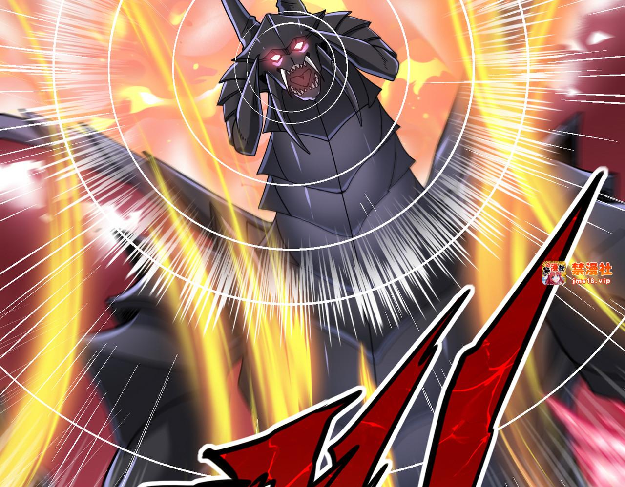 第35话 元素与青铜 第 75 页