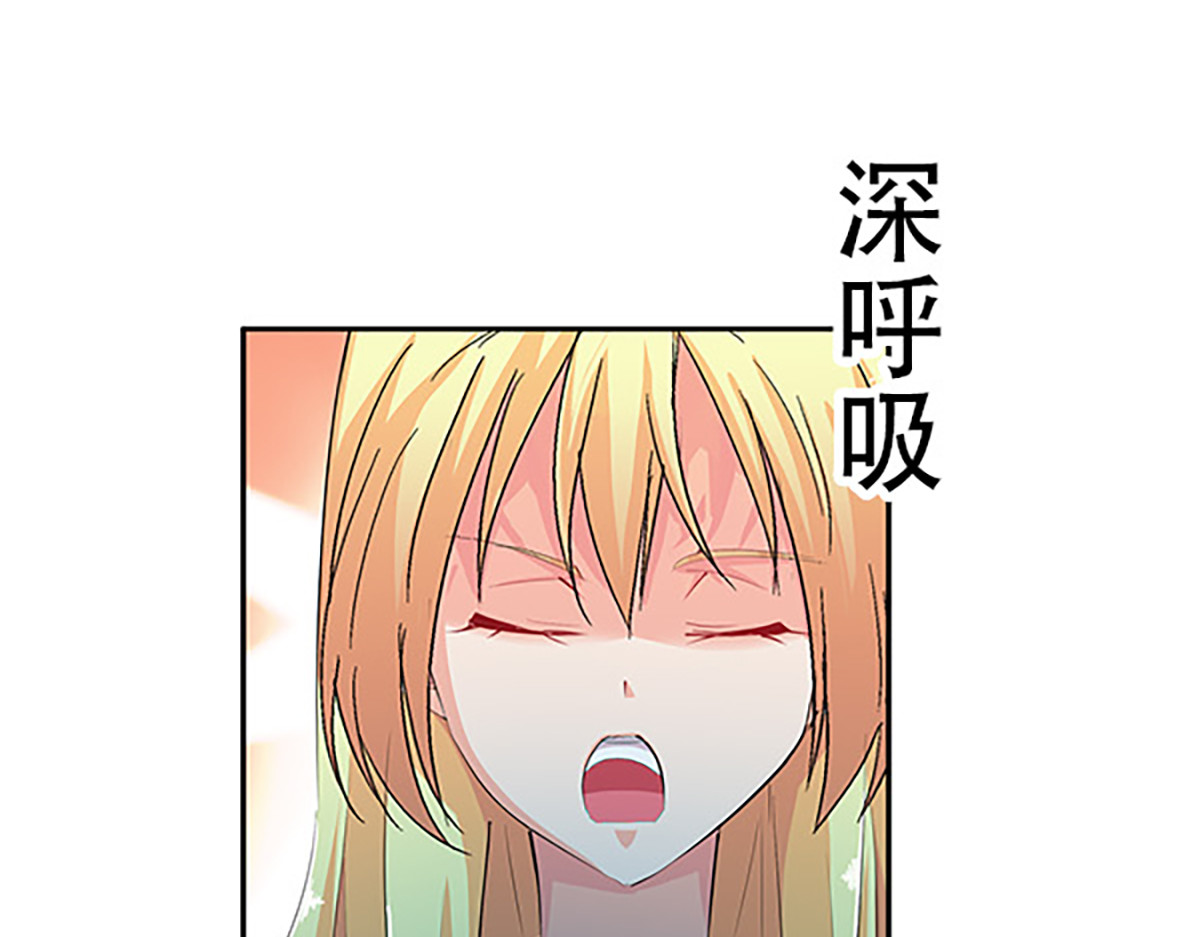 第1话 第 82 页