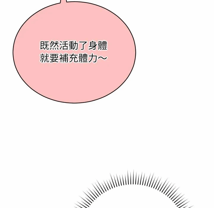 第1话 第 111 页