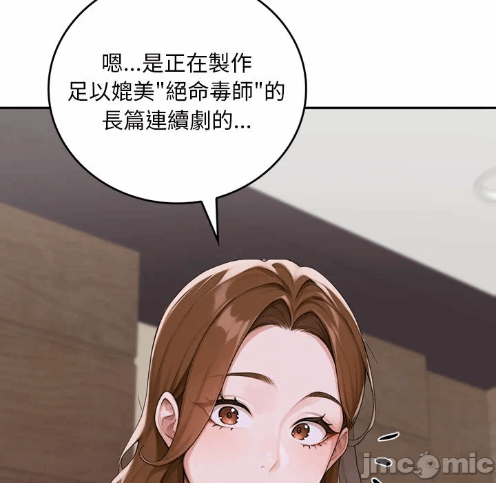 第11话 第 188 页