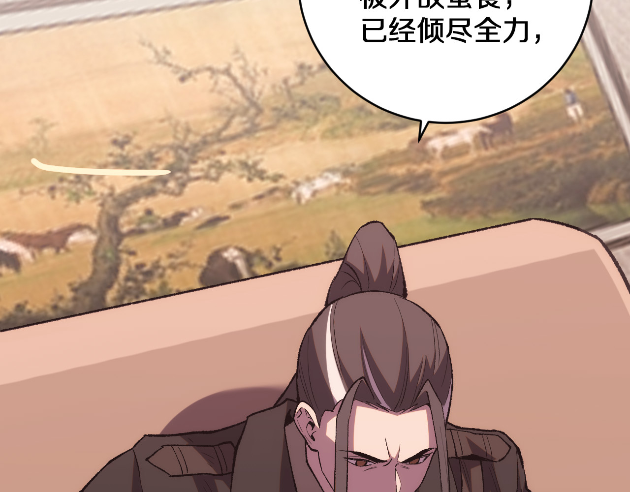 第21话 前遇豺狼，后遇虎豹 第 78 页