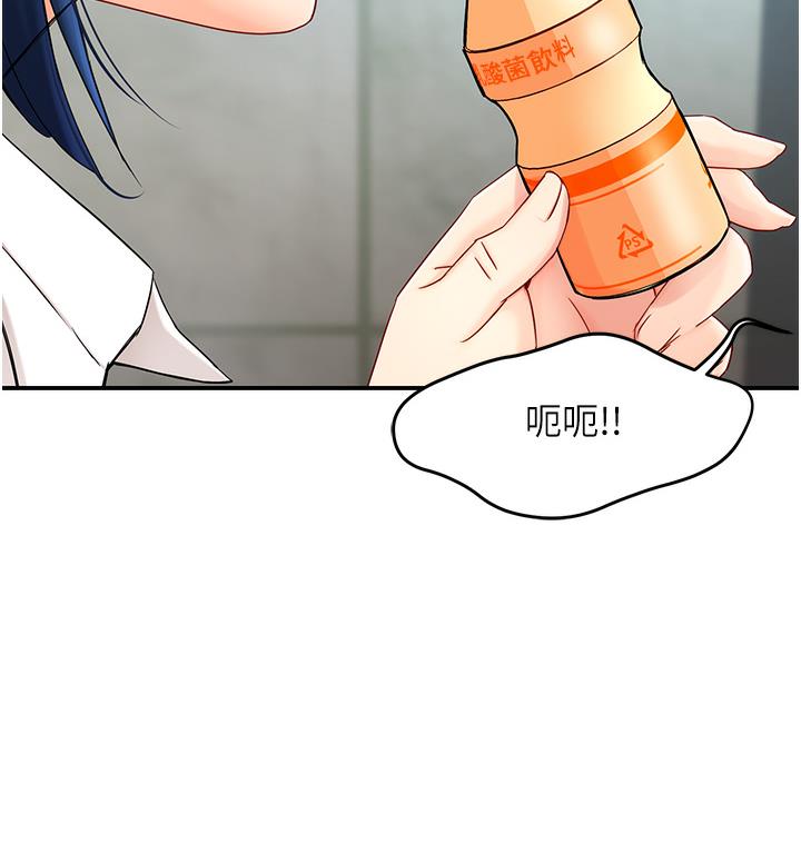 第1话 第 6 页