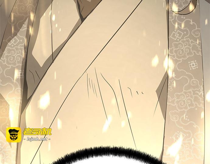 第59话 第 237 页