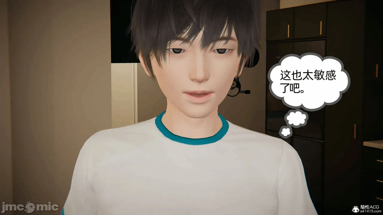 第一话 第 1079 页