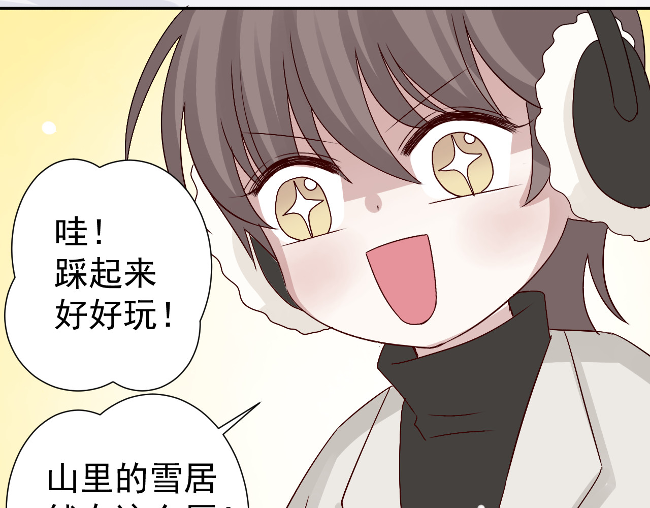 第46话  承诺 第 46 页