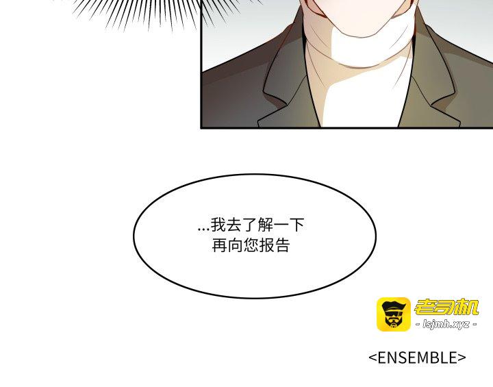 第28话 第 75 页