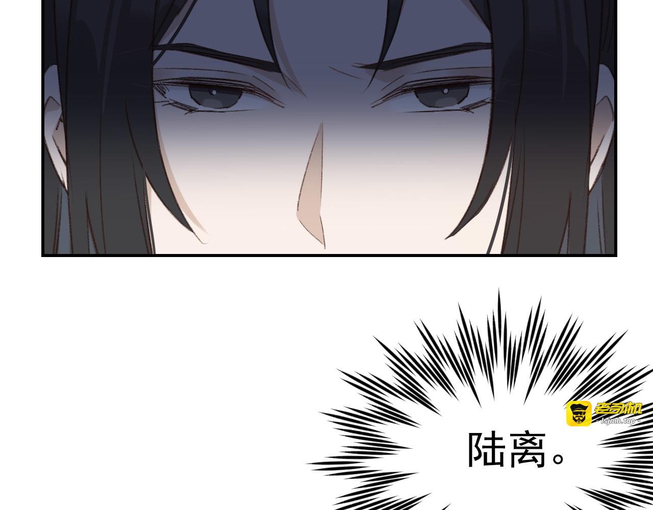 第50话：吵架（第一季完结） 第 27 页