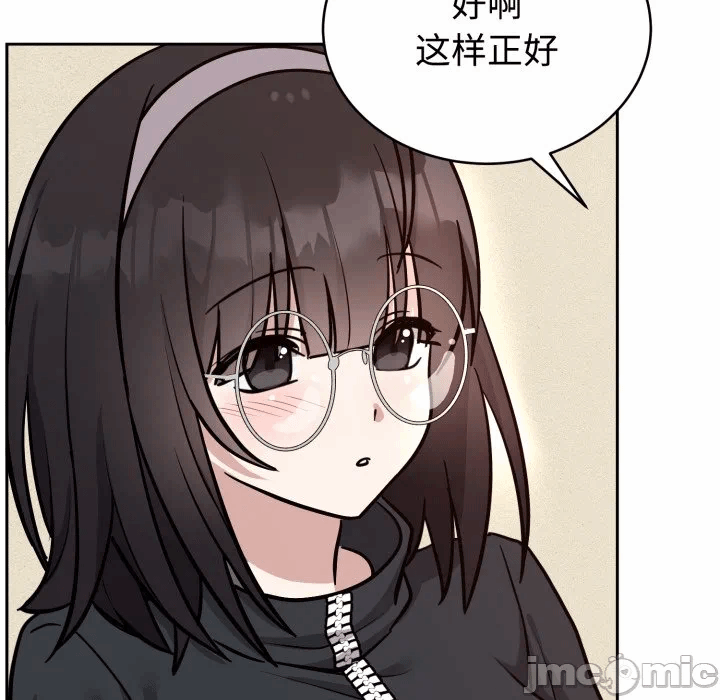 第12话 第 135 页