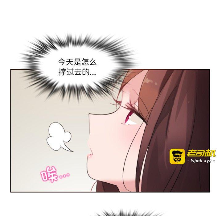 第26话 第 71 页