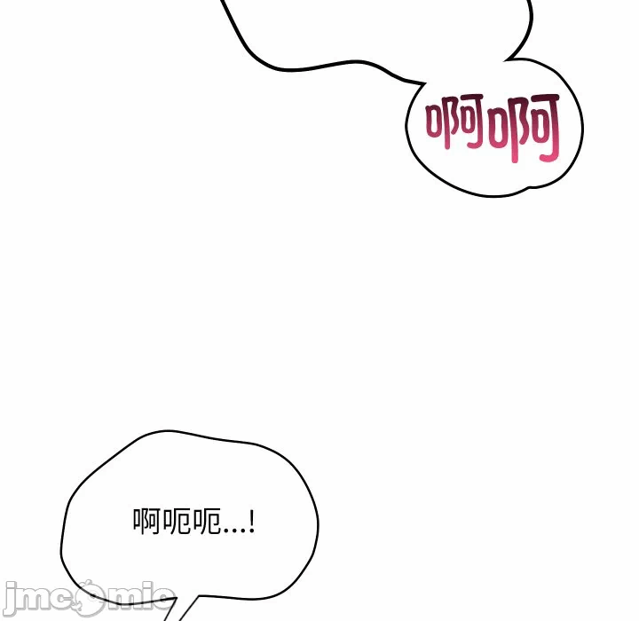 第16话 第 55 页
