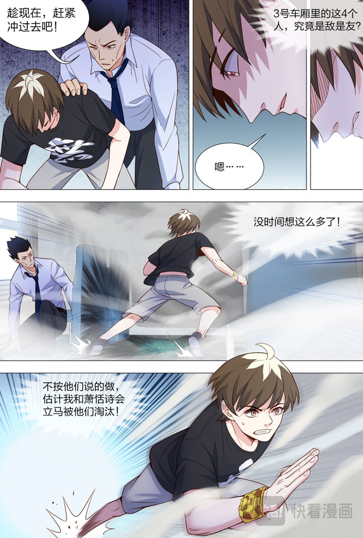 096 提醒 第 8 页