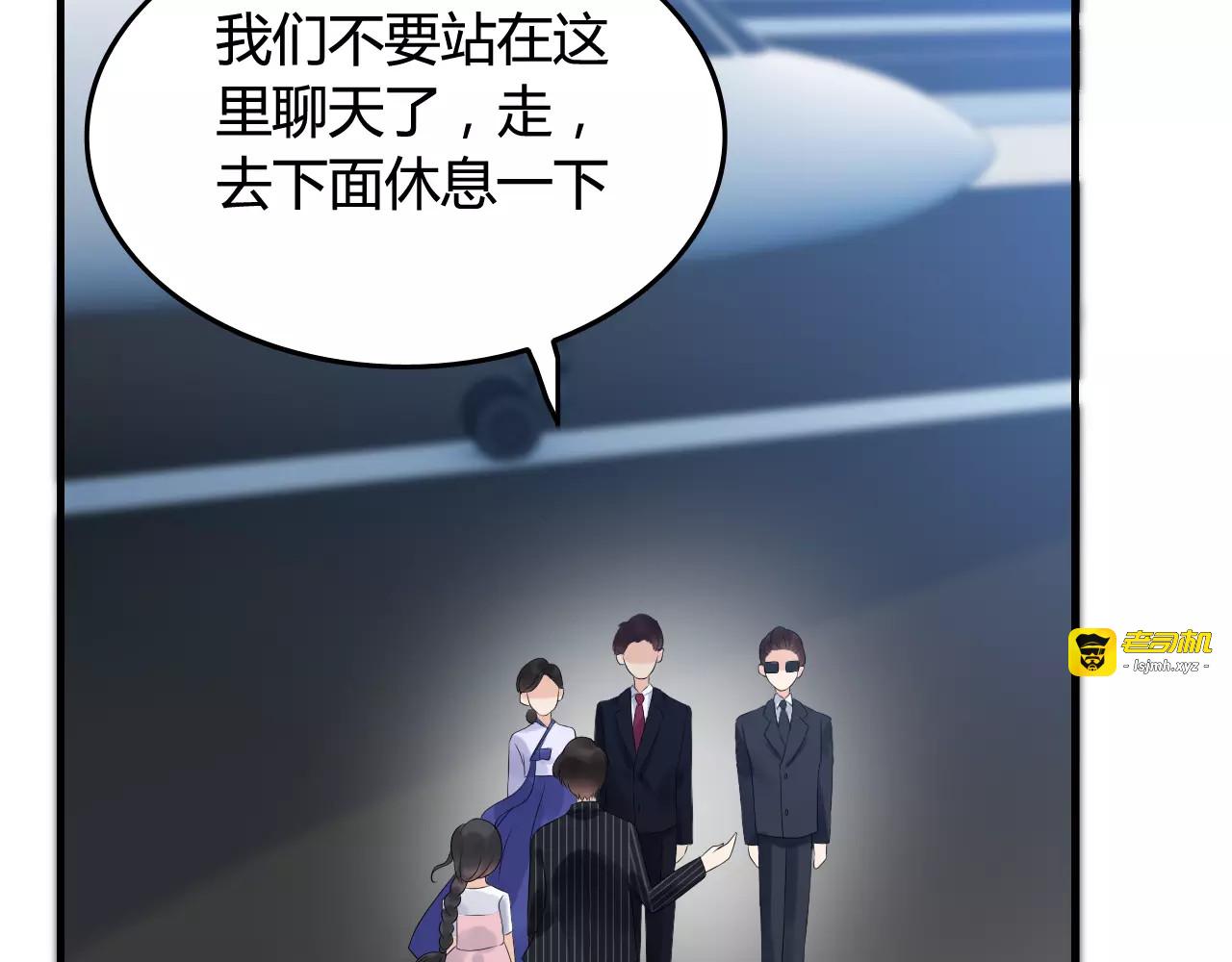 第38话  一切都是演戏 第 67 页