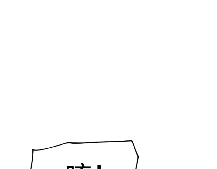 第23话 第 194 页