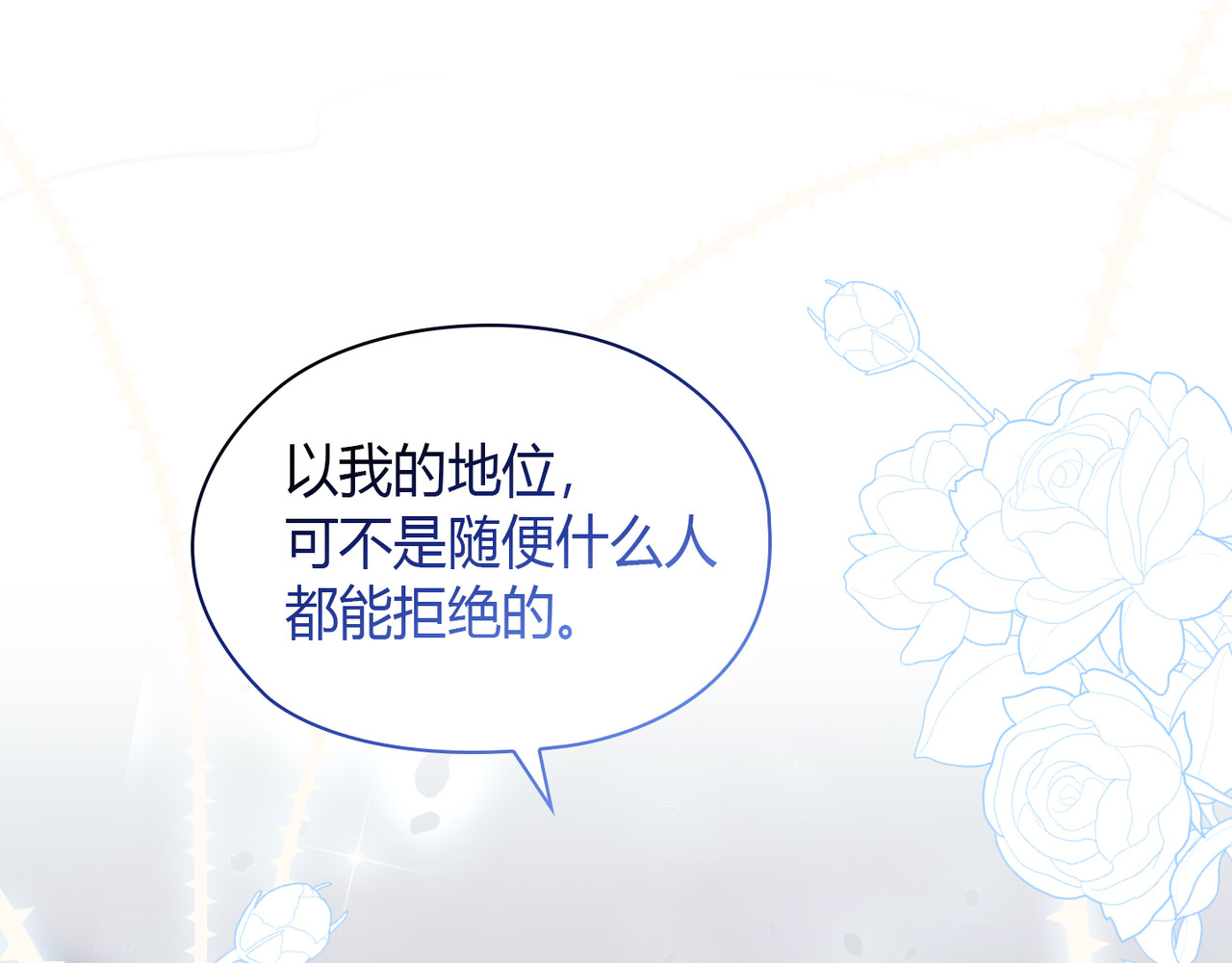 第 5话 第 40 页