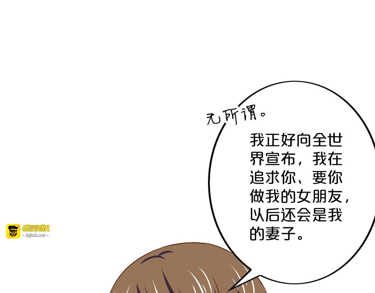 第145话 救出艾伦 第 41 页