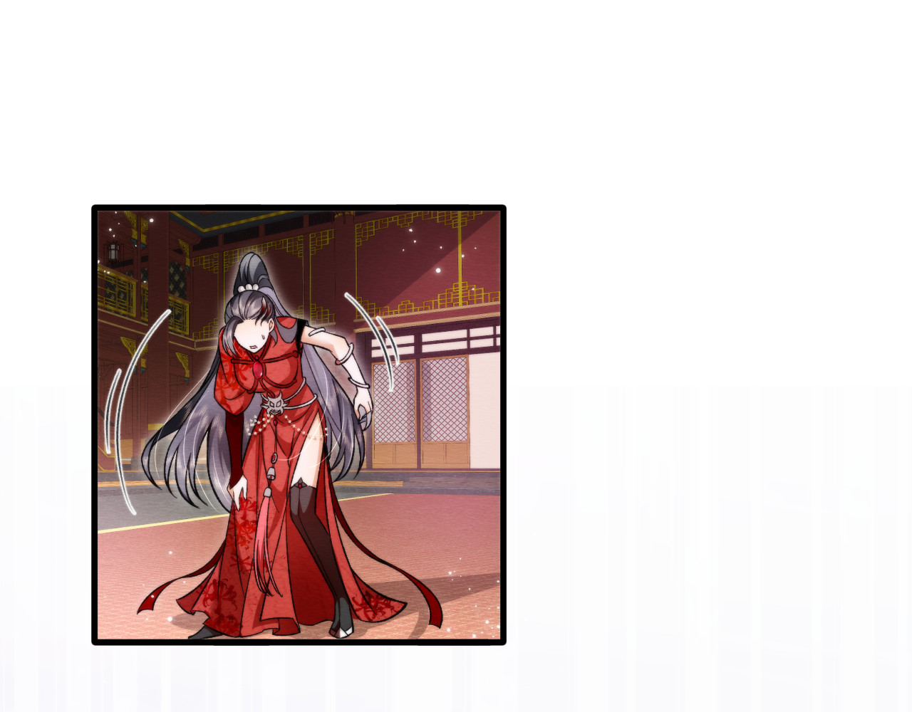 第 6 话  幽冥路险 第 84 页
