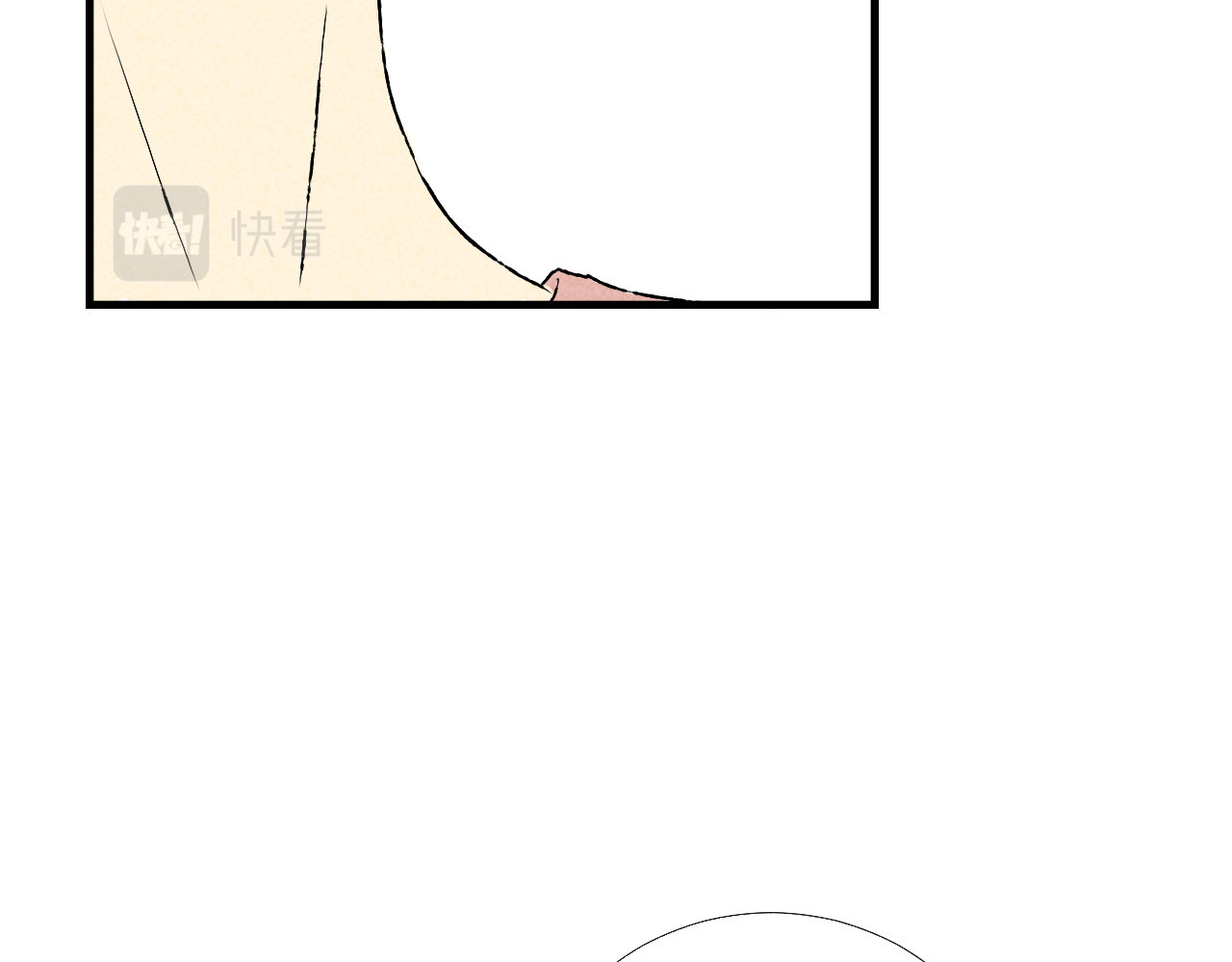 癌爱 第 24 页