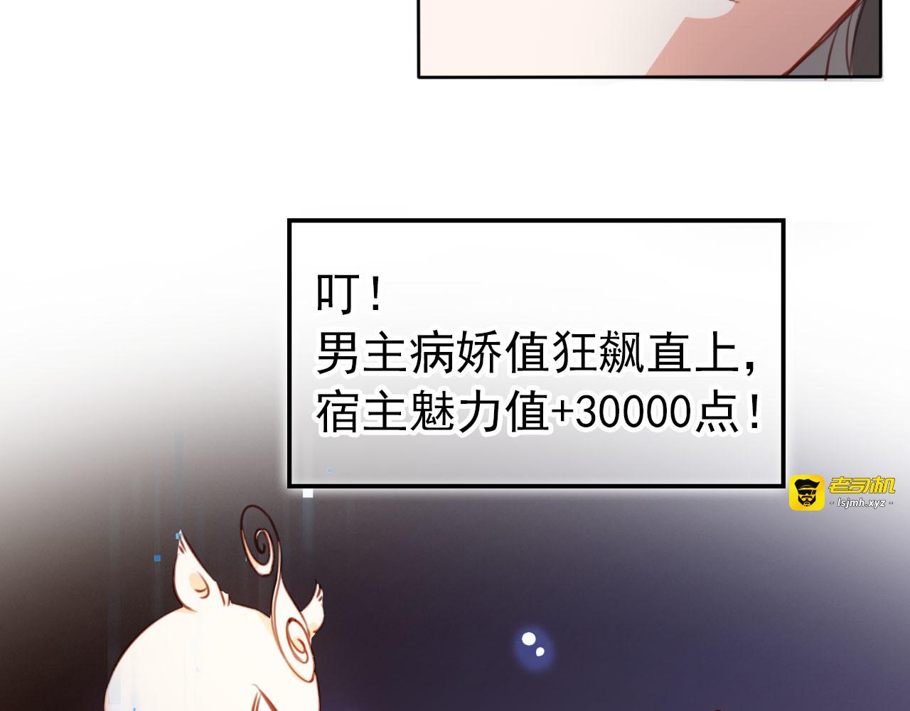 060 必须让你吃点教训 第 75 页