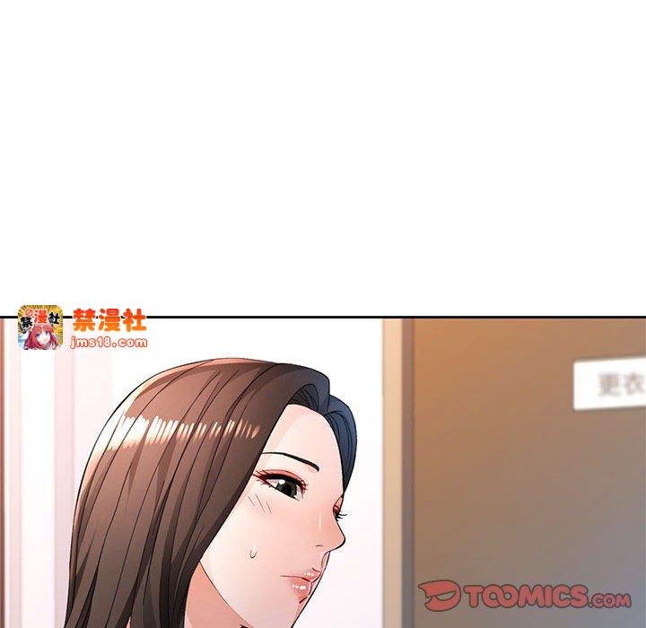 第43话 第 123 页