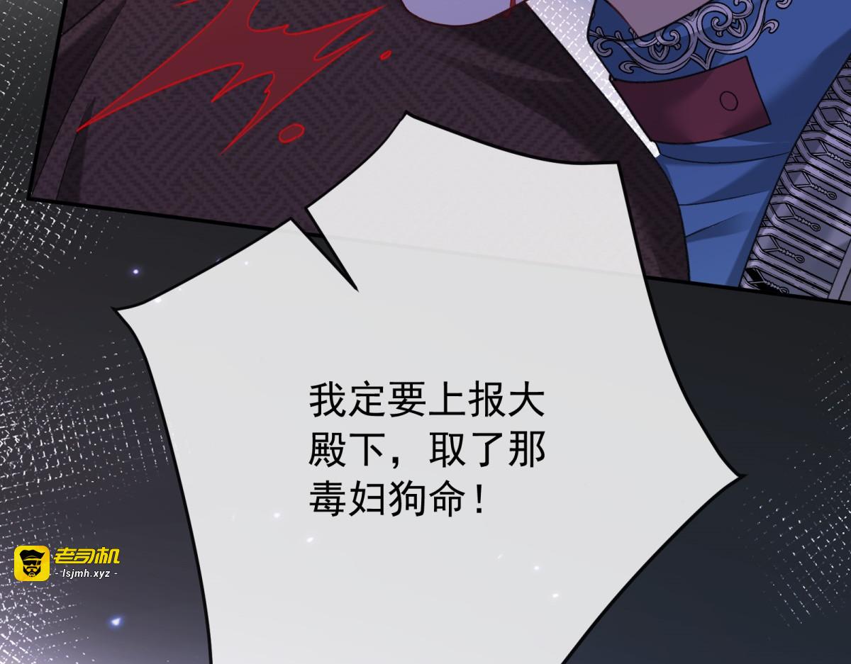 第32话 三人修罗场！ 第 57 页