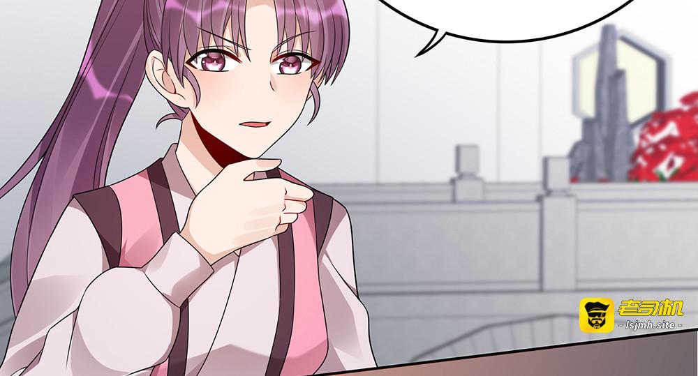 第87话 君若怜，你好 第 21 页