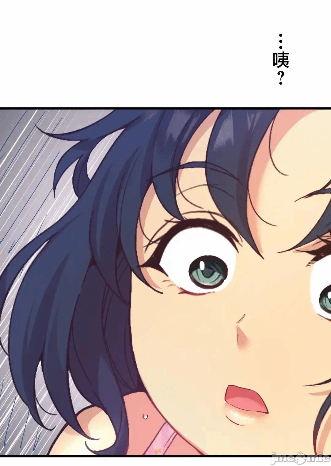 第23话23 第 23 页