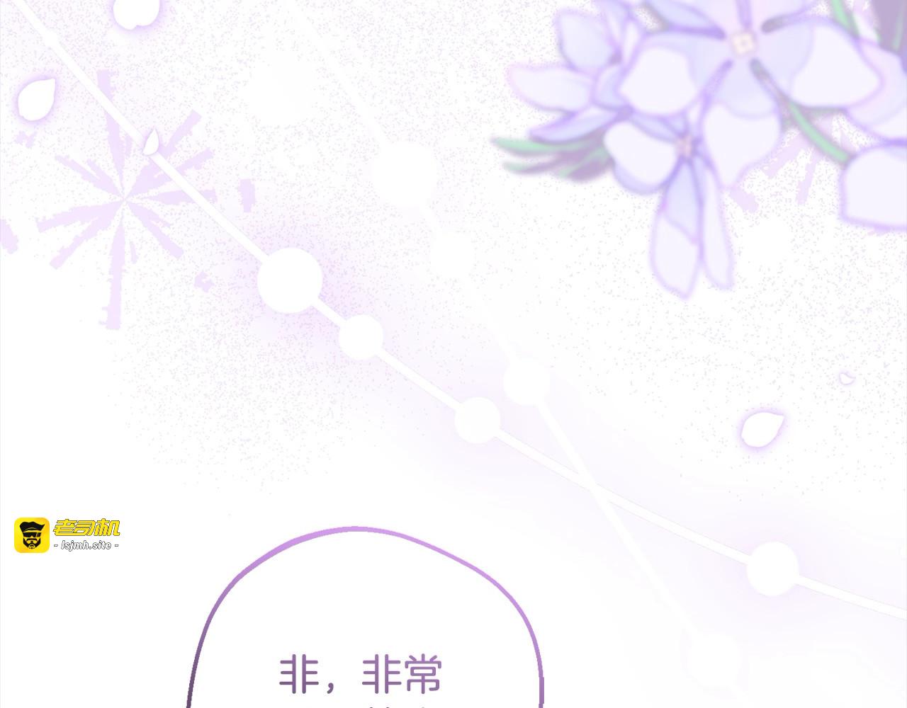 第64话 秘密 第 83 页