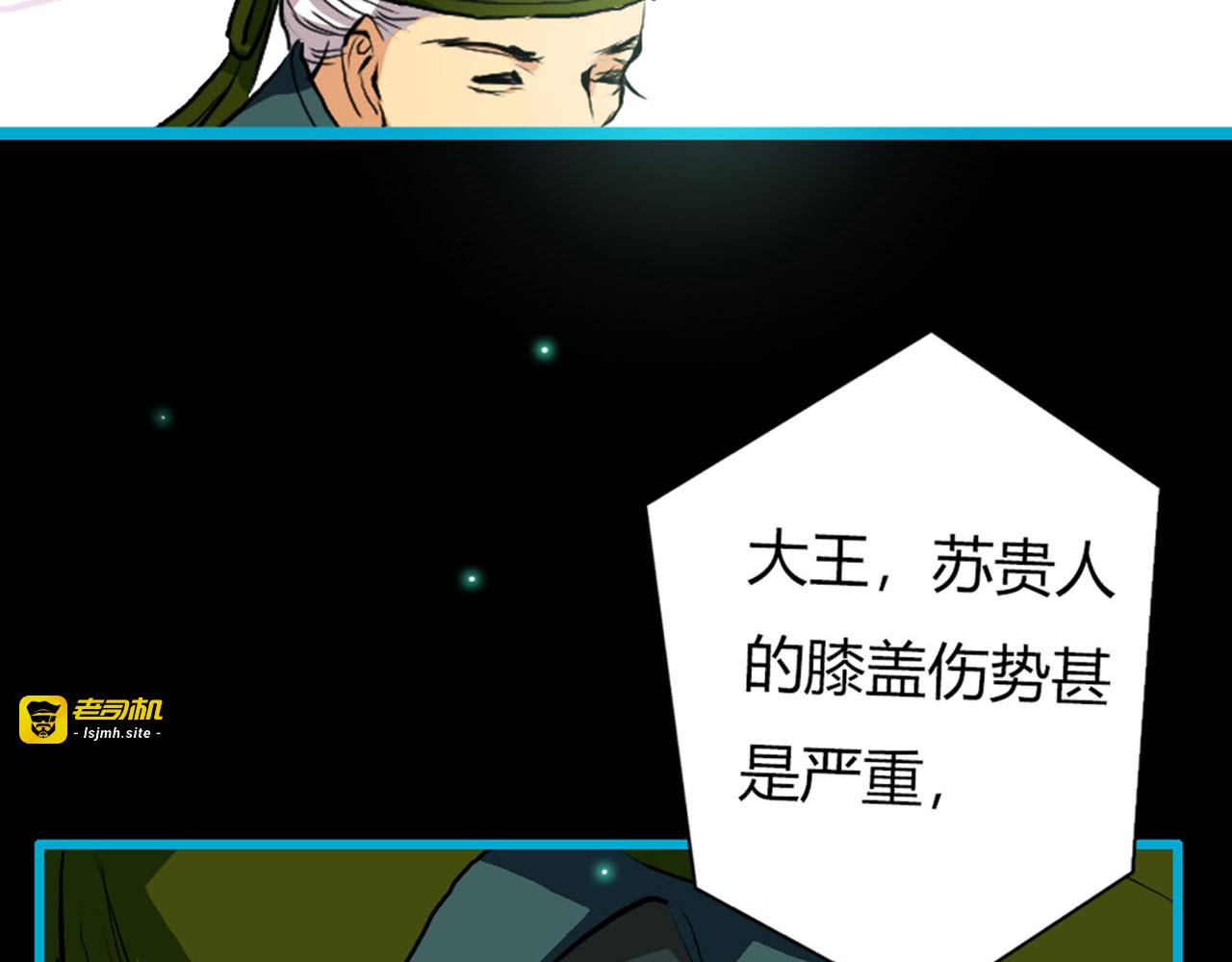 第14话 第 19 页