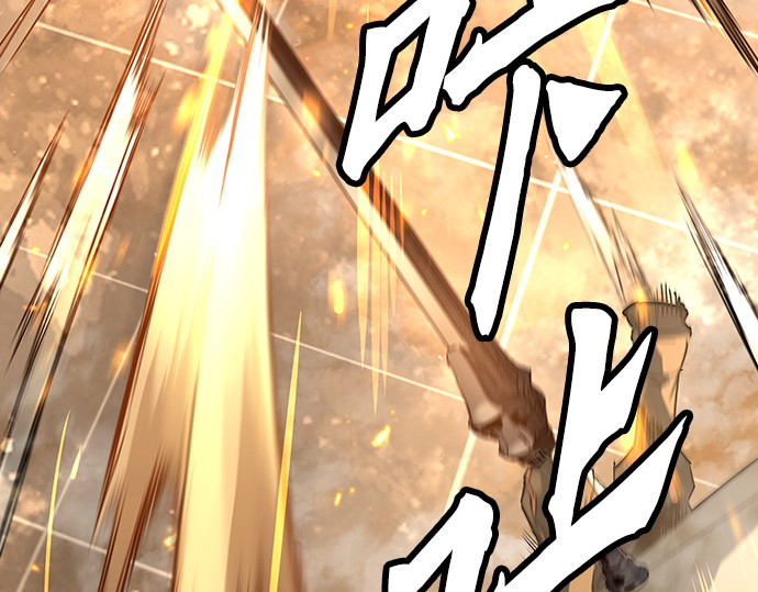 第87话 第 211 页