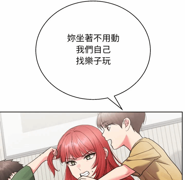 第37话 第 152 页
