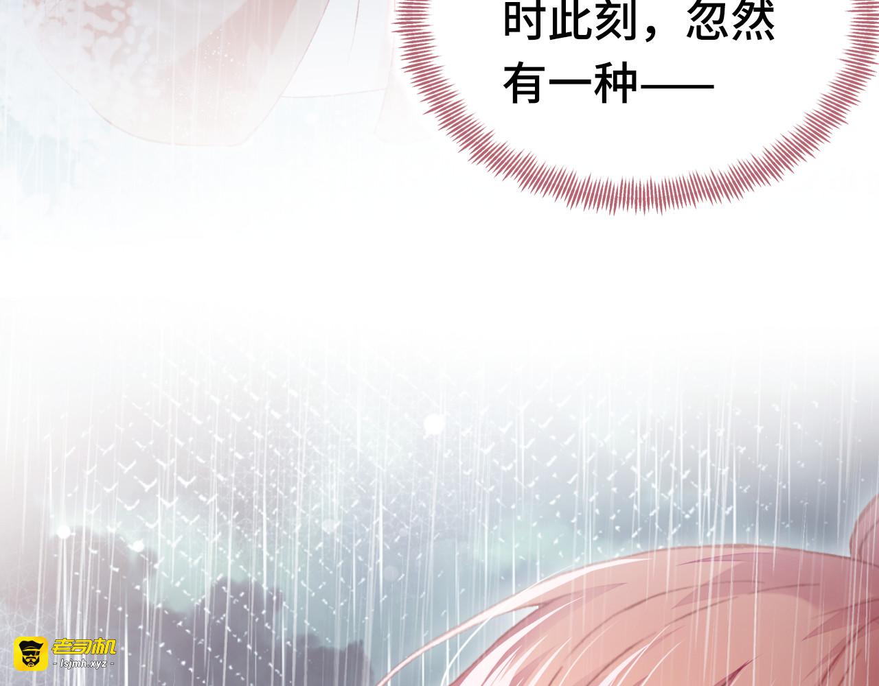 第39话 她的奢望 第 83 页