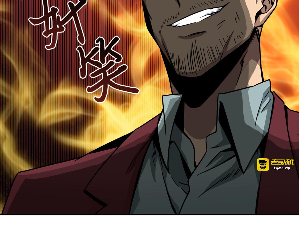 里查德被抓 第 133 页