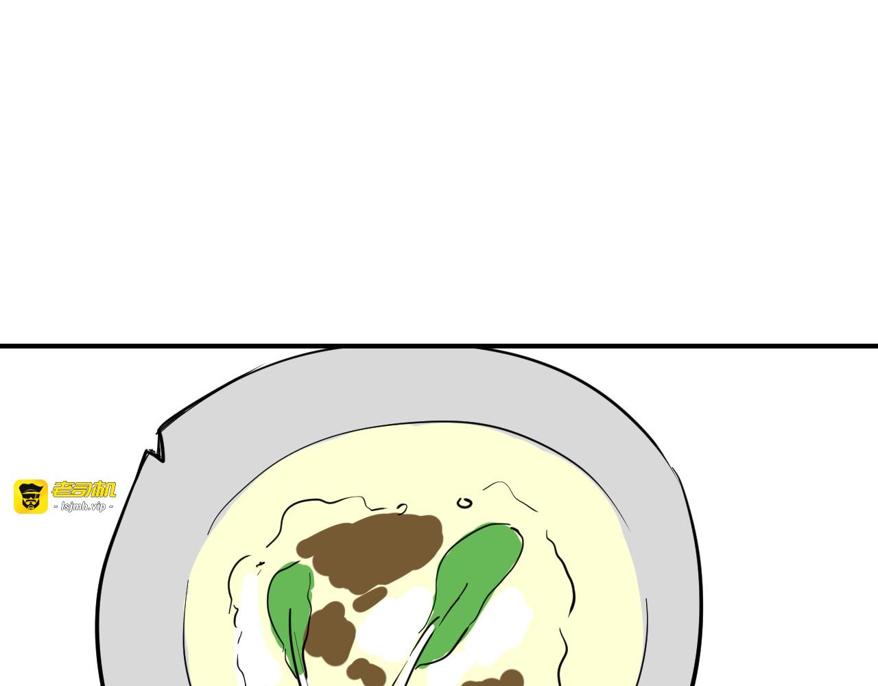 一日 第 45 页