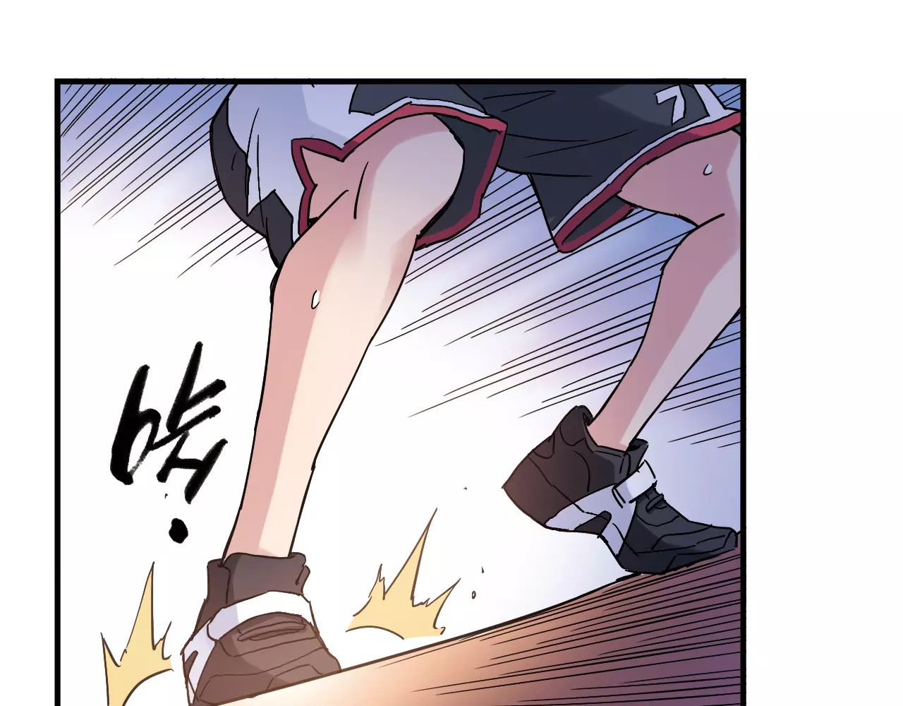 第33话 关键一战 第 44 页