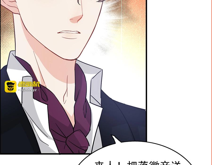 第239话 你是不是活得不耐烦 第 55 页