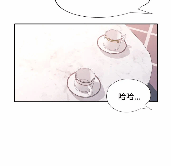 第1话特别课程第1话 第 93 页