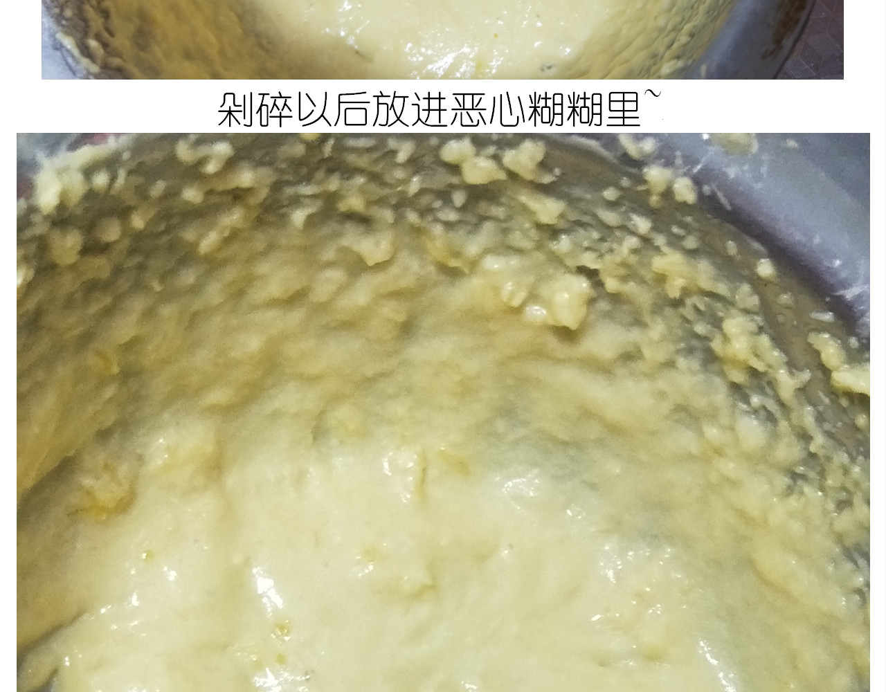 仙女的橙子马芬 第 36 页