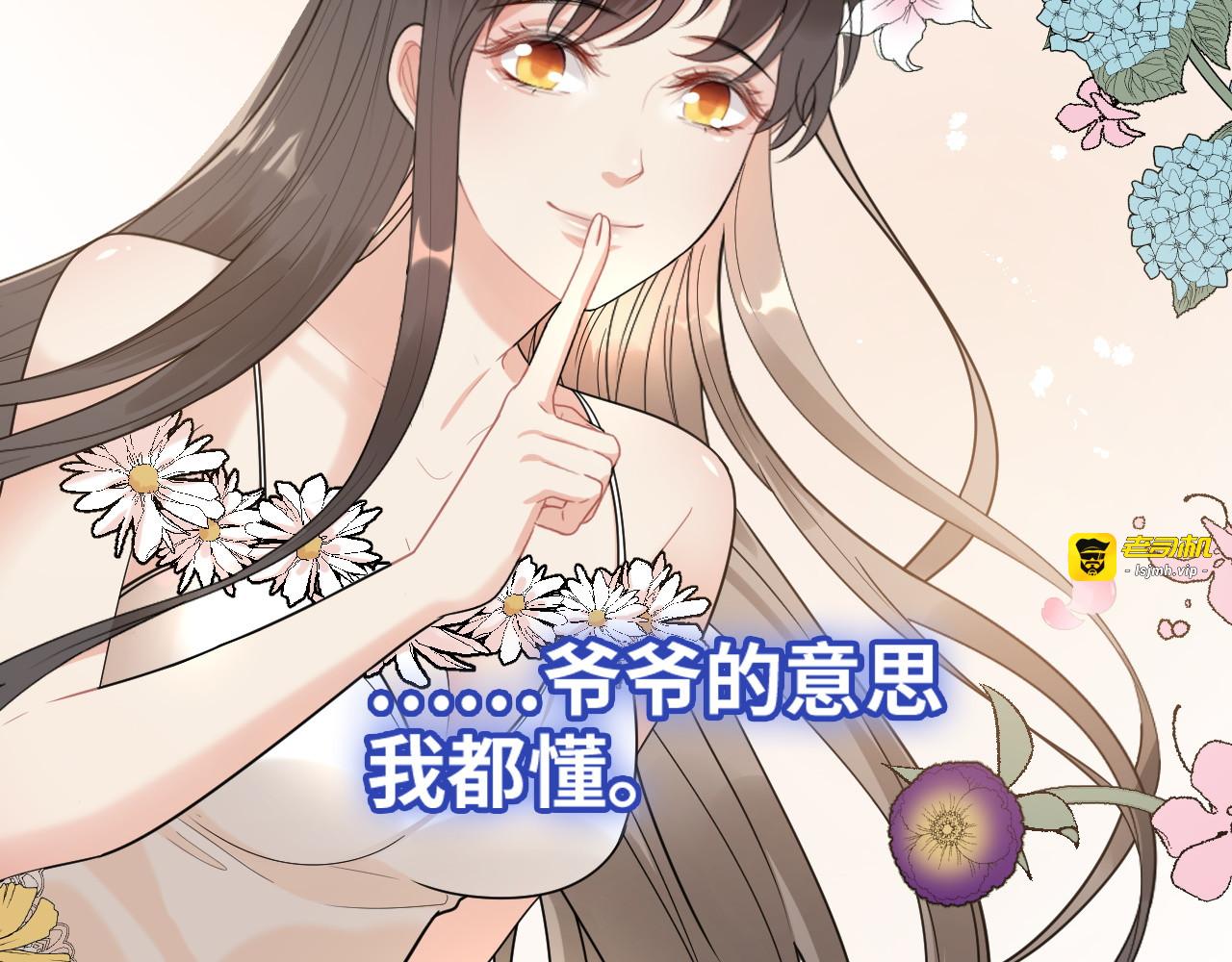 第485话 船怎么坏了！ 第 63 页